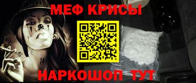 мефедрон мука Новозыбков