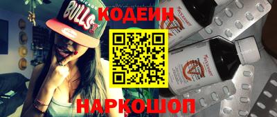 каннабис Новодвинск