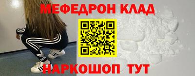 марки nbome Новокубанск