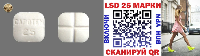 LSD-25 экстази кислота  Тулун 