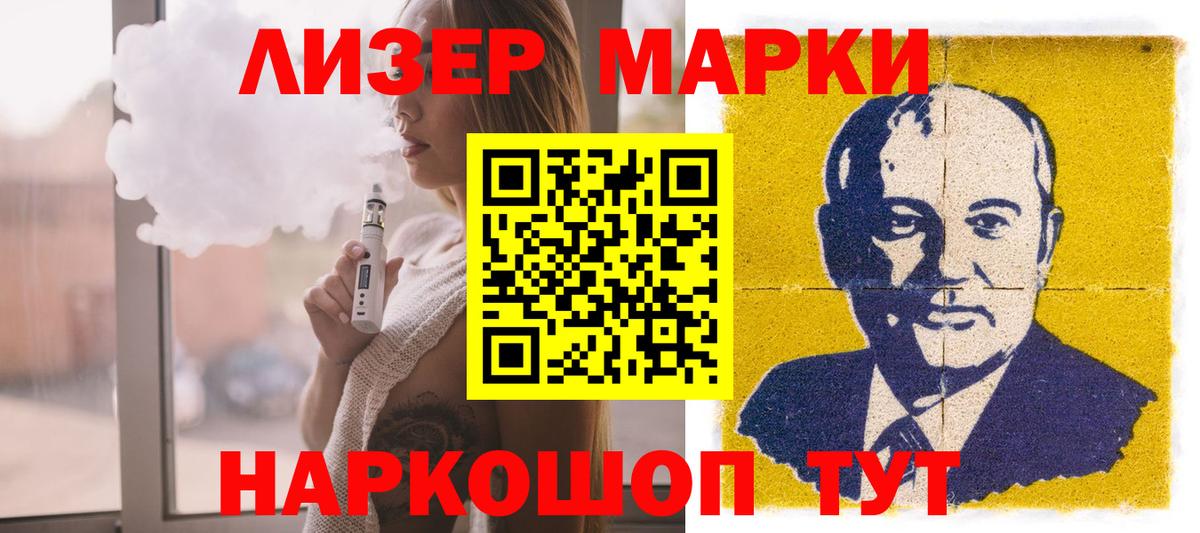 Тулун  ЛСД экстази ecstasy  Вход с VPN 