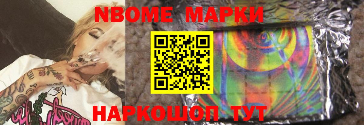 ЛСД экстази кислота Тулун
