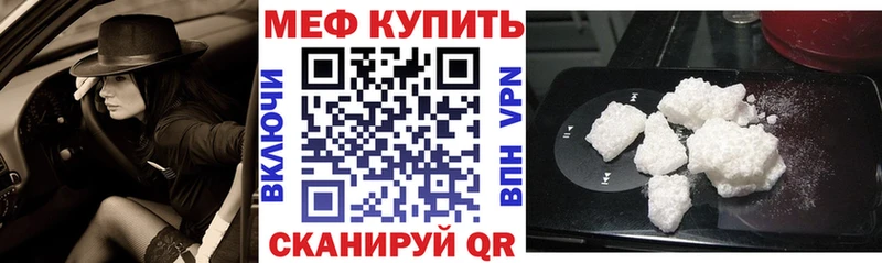 МЕФ VHQ  гидра рабочий сайт  Тулун 