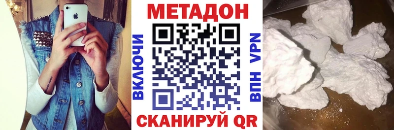 Метадон мёд  Тулун 