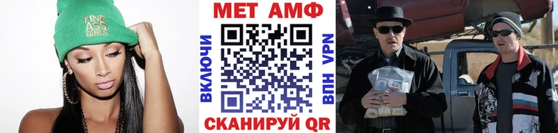 Первитин Methamphetamine  Тулун 