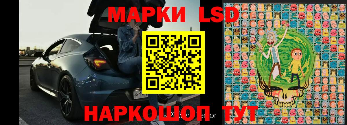 Марки N-bome  Вход с VPN  Тулун  закладки  Наркотические марки 1,5мг 