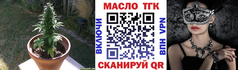 где продают   Тулун  ТГК гашишное масло 
