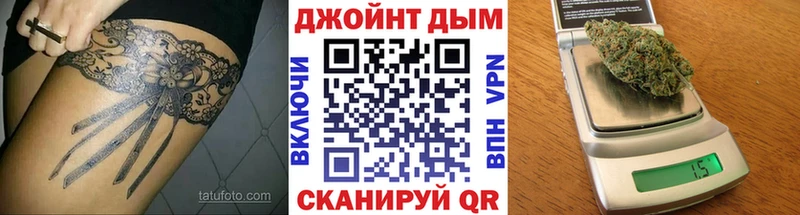 МАРИХУАНА AK-47  Тулун 