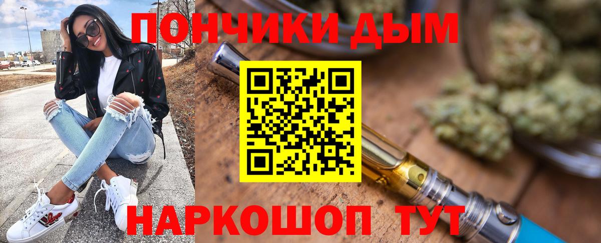 Канабис Bruce Banner Тулун